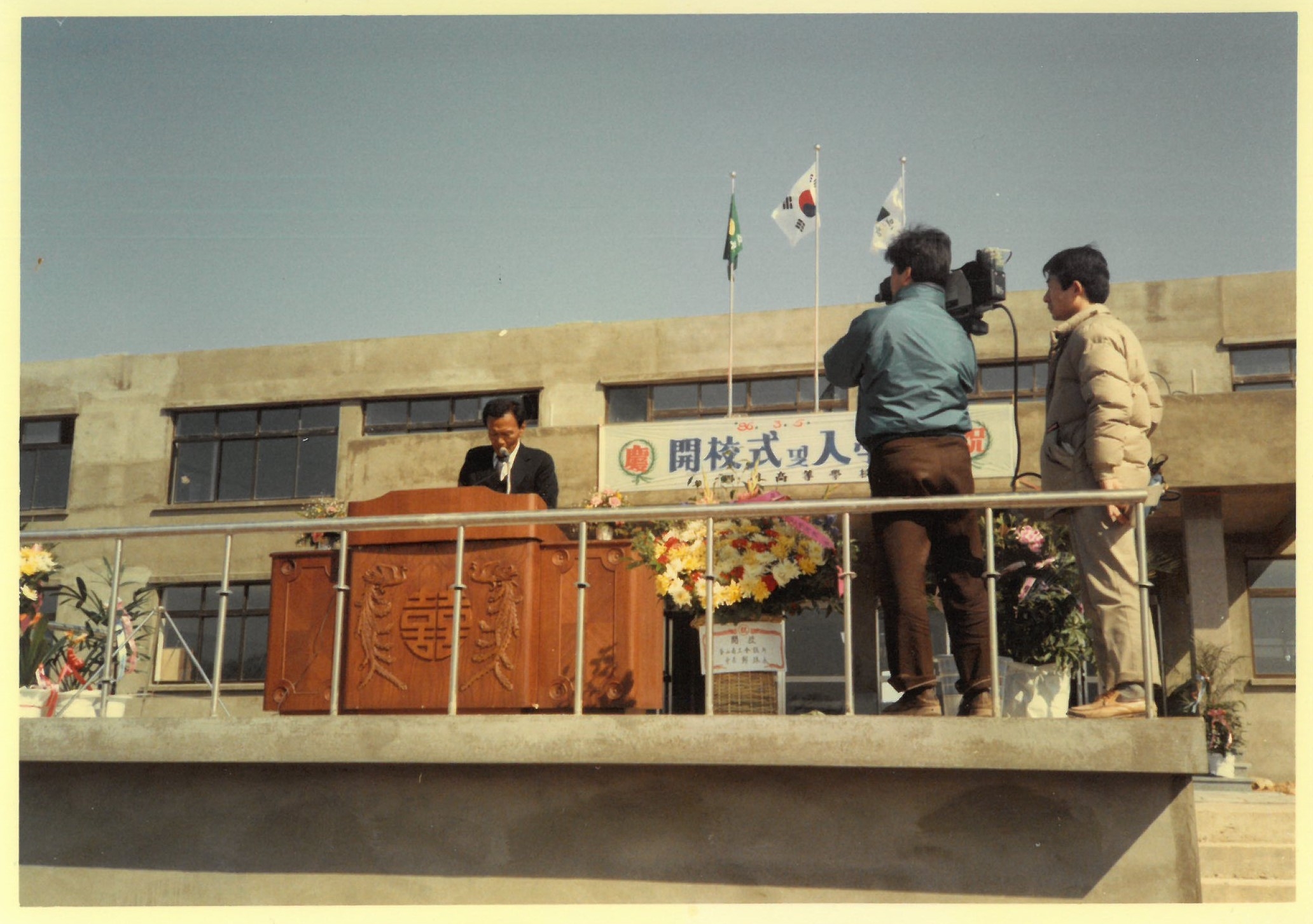 개교식 및 입학식(3).jpg