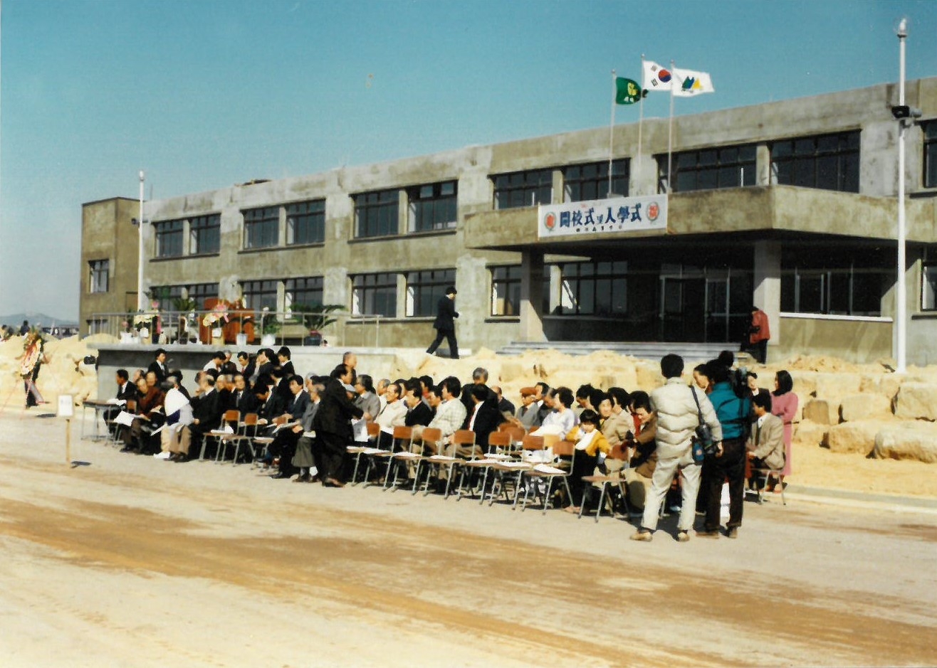 개교식 및 입학식(7).jpg