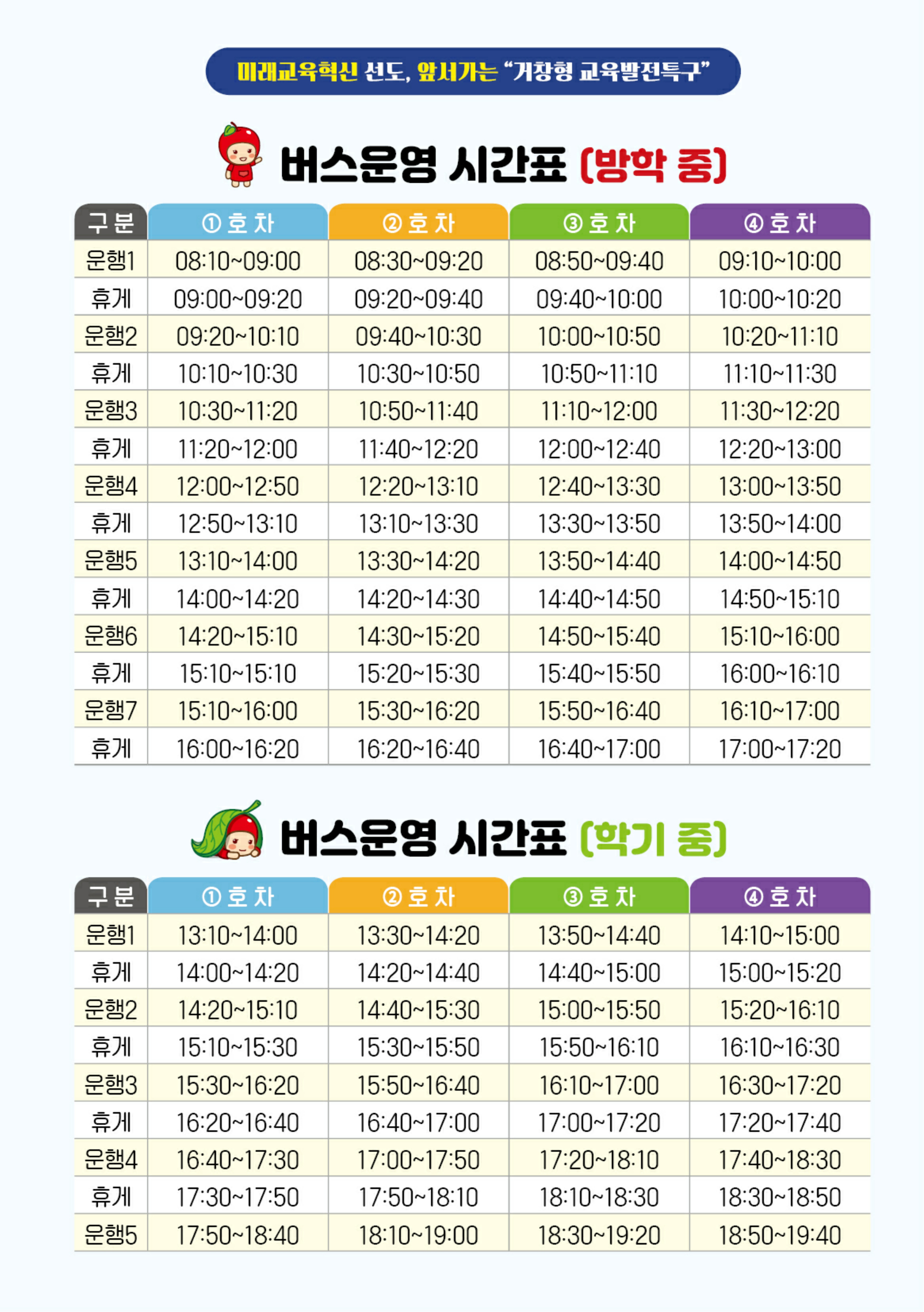 사업 홍보 전단지_4.jpg