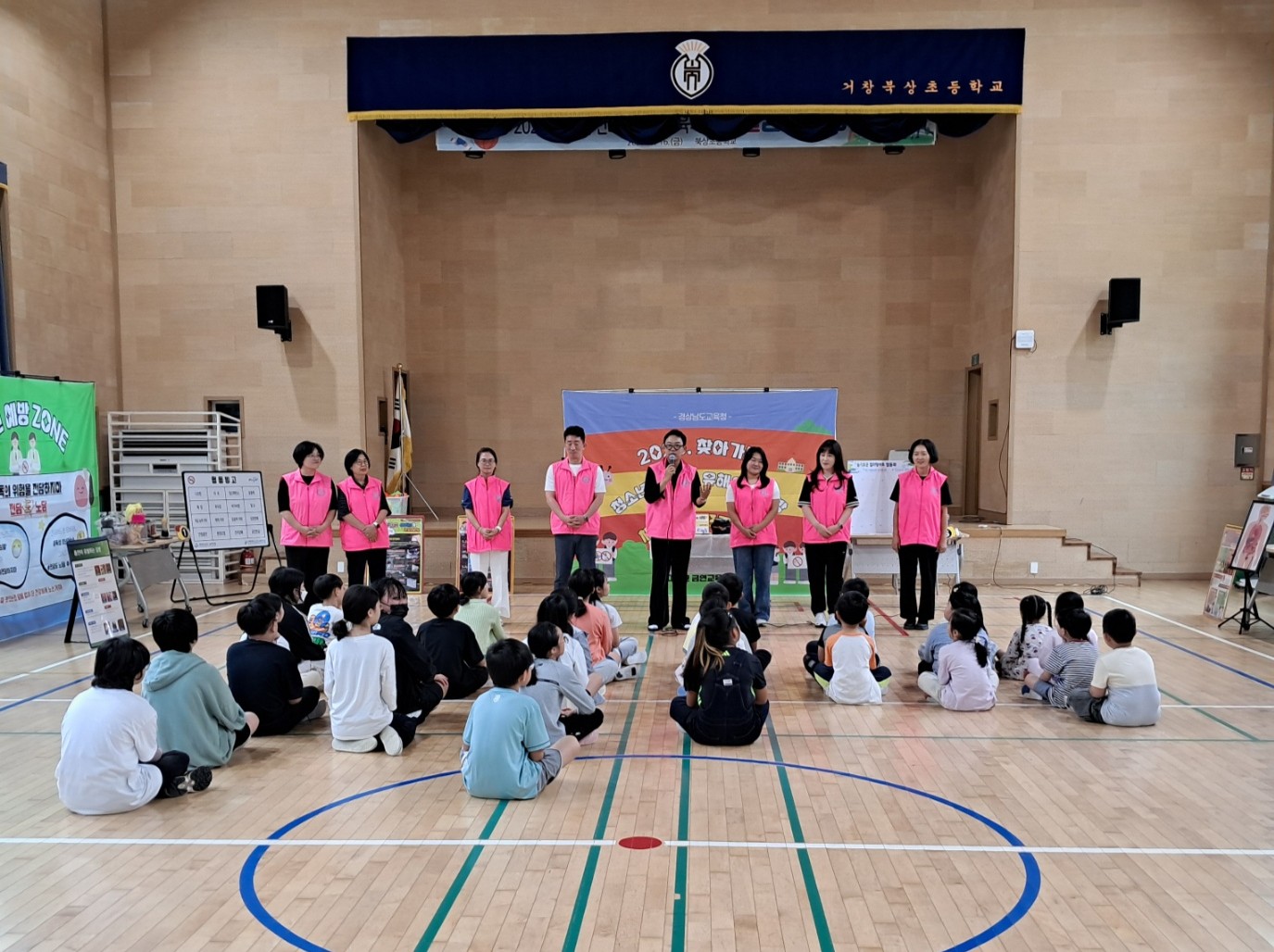 2025.9.24. 찾아가는 흡연(유해약물 포함)예방 체험활동 프로그램(부스) 운영