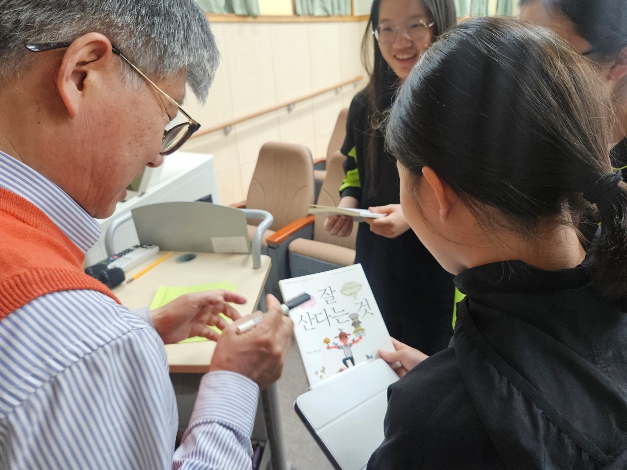 진양고 소통공감 밴드_사진_20250530_2.jpg