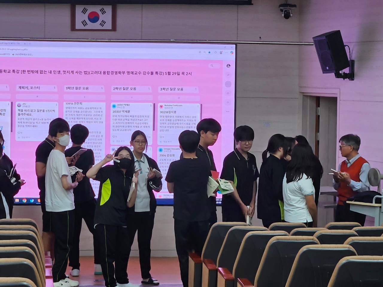 진양고 소통공감 밴드_사진_20250530_4.jpg