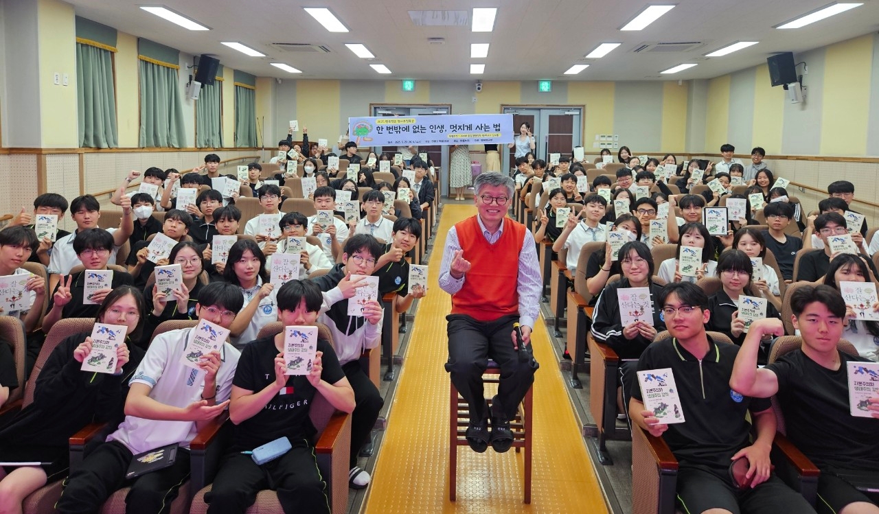 진양고 소통공감 밴드_사진_20250530_1.jpg