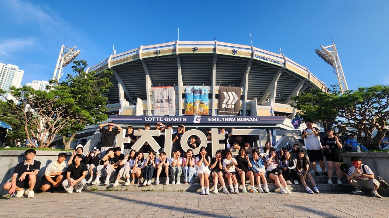 2025학년도 1학기 2차 문화체험학습