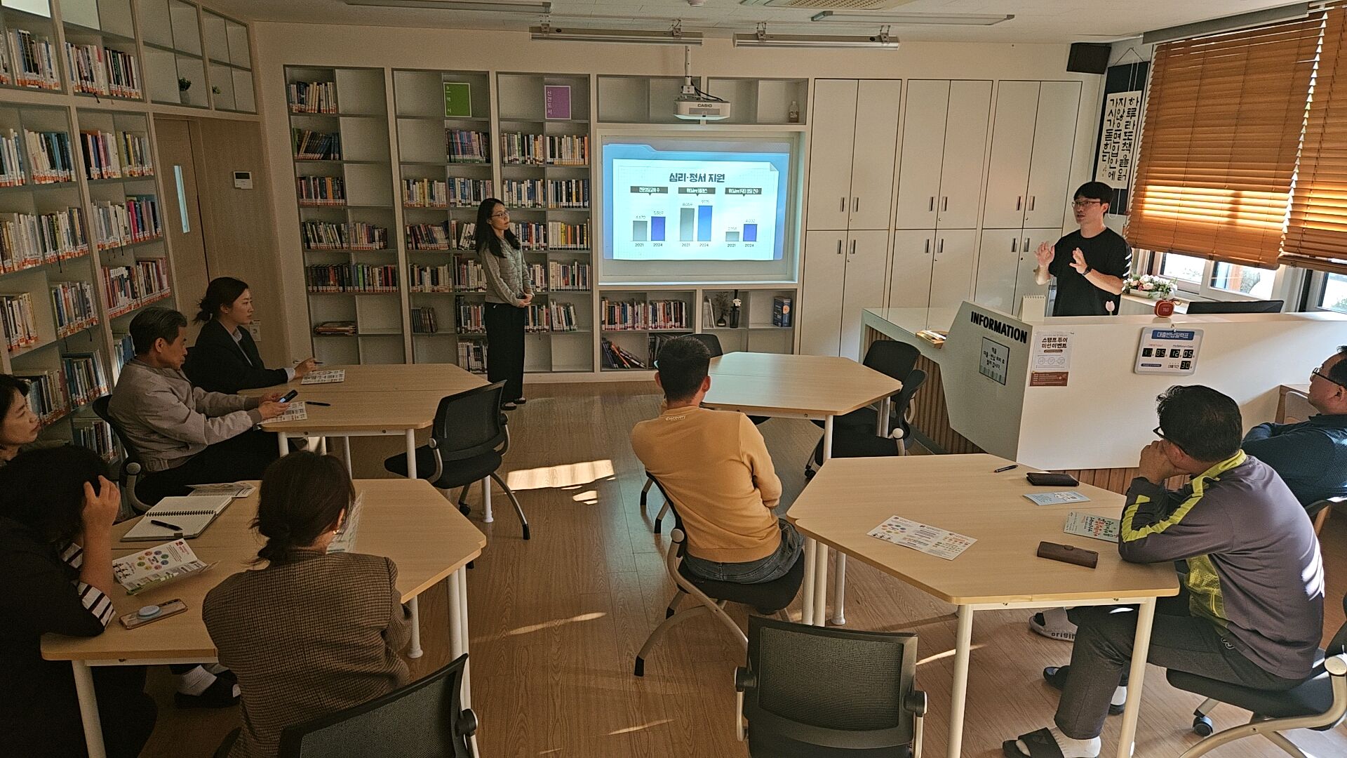  2025. 11. 5. 학생맞춤통합지원 연수 