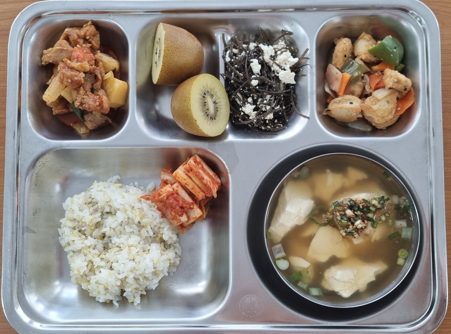 3월 23일(월) 학교급식