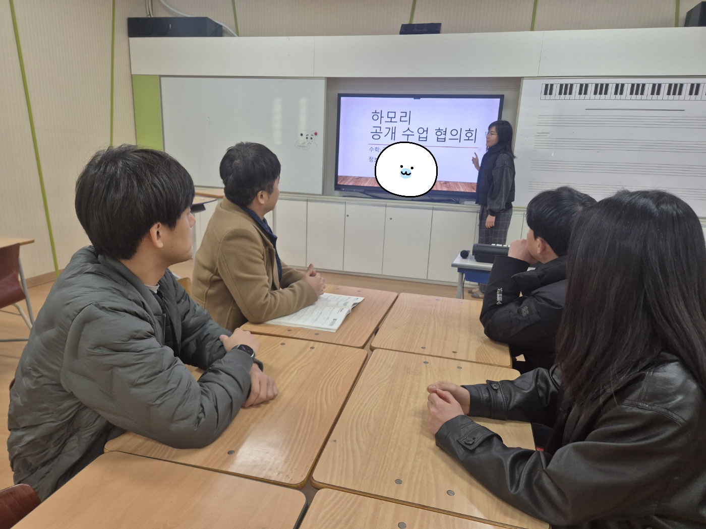 2025학년도 하모리 모임- 수업 나눔 전문적 학습 공동체 운영(수학, 정보)