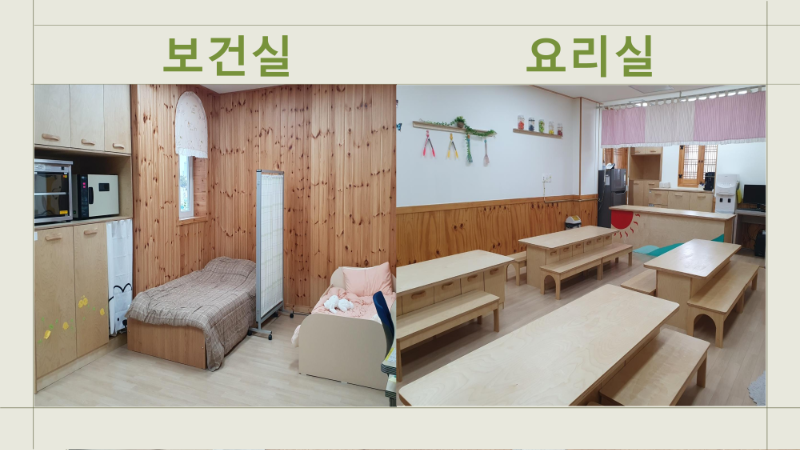 2025.교육과정설명회(학교종이)_13.png
