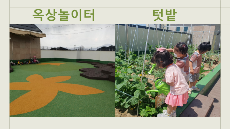 2025.교육과정설명회(학교종이)_15.png