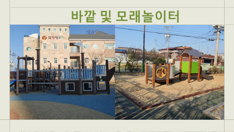 2025.교육과정설명회(학교종이)_16.png