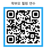 텍스트 상자: QR코드링크 주소 <a href=