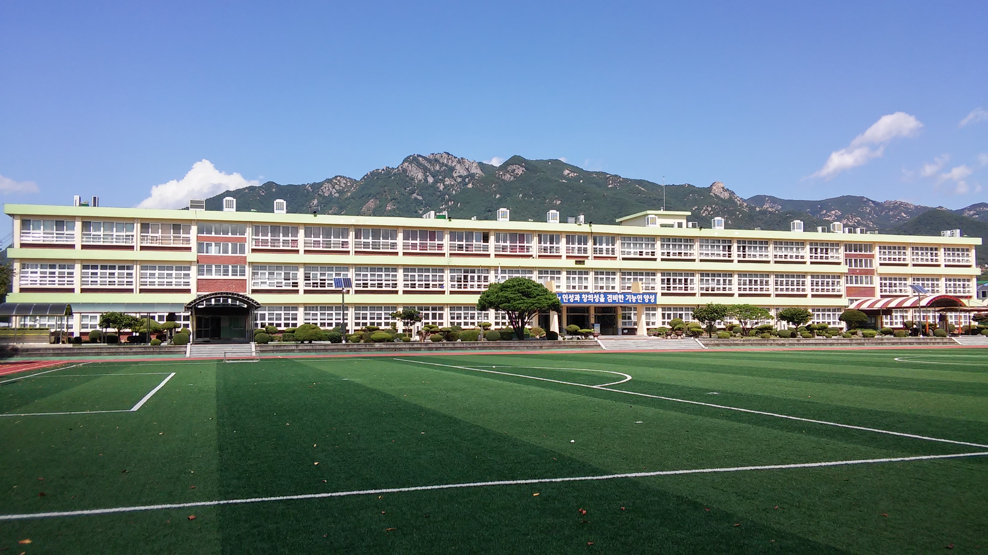 거창공업고_학교전경